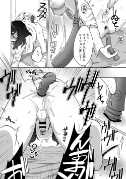 Page 20 of Hikikomori Osananajimi no Seiseikatsu Nozoite Mita!