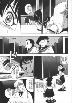 Page 137 of Waratte Butapan - Smile Butapan