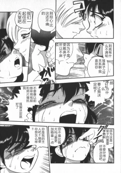 Page 185 of Waratte Butapan - Smile Butapan