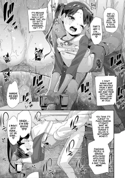 Page 171 of Mitsu to Chou - Decoy and Sacrifice | Nectar & Butterfly