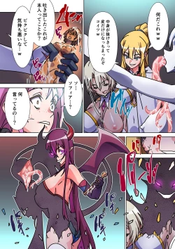 Page 26 of Moreugesseoyo ni Sareta Kanojo to, Saikyou Succubus ni Natta Ore