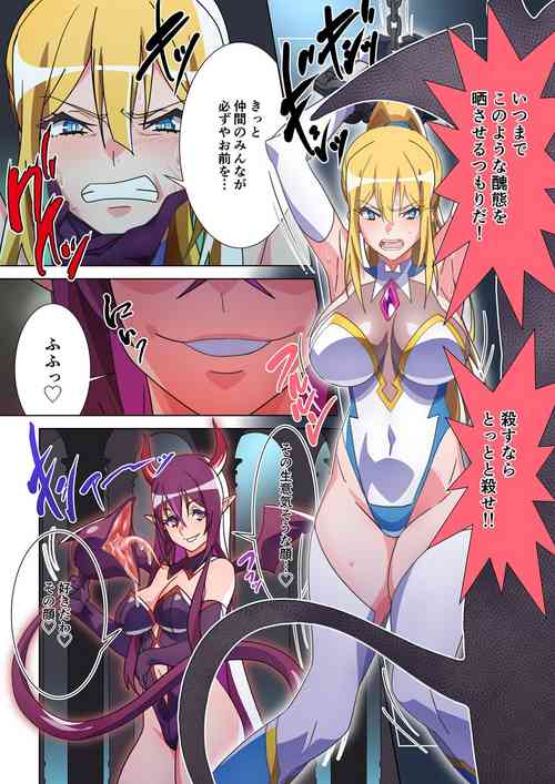 Download Moreugesseoyo ni Sareta Kanojo to, Saikyou Succubus ni Natta Ore