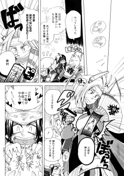 Page 10 of MANIACCESS