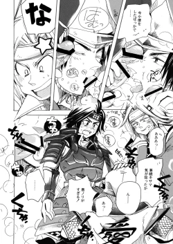 Page 15 of MANIACCESS