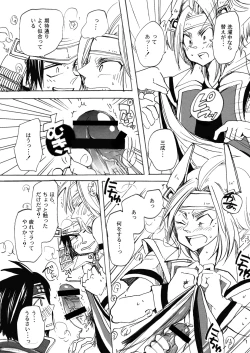 Page 30 of MANIACCESS