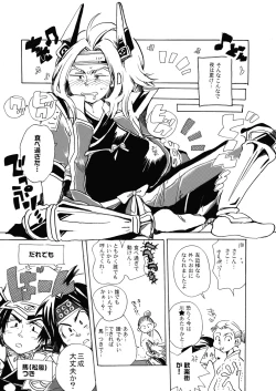 Page 46 of MANIACCESS