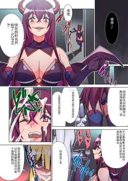 Page 20 of Moreugesseoyo ni Sareta Kanojo to, Saikyou Succubus ni Natta Ore