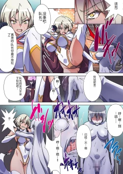 Page 24 of Moreugesseoyo ni Sareta Kanojo to, Saikyou Succubus ni Natta Ore