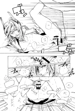 Page 4 of Matome Hon