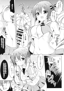 Page 6 of Rize Sensei to Himitsu no Jugyou