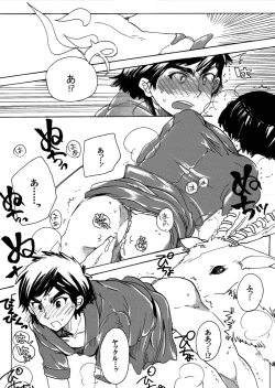 Page 24 of Ashitaka no Mori