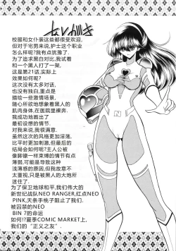 Page 59 of Kokujin Byoto | 黑人病房