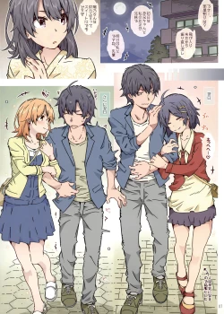 Page 6 of HOME Musume tte, Dou?