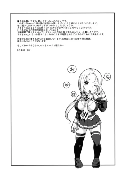 Page 31 of DAMAGED FES