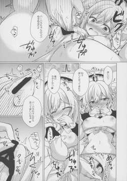 Page 17 of Ore no Kanojo   wa Ore no Oshi