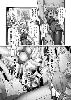 Page 35 of Maryoku Tank Choukyou sareta Koto mo  Sukkari Wasurete no Kono Ko to Teki Ajito ni Idonjau Onna Hero-chan
