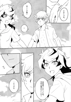 Page 10 of Summer Vacation!!