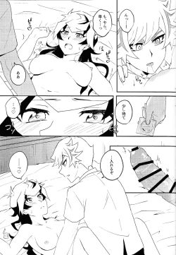 Page 24 of Summer Vacation!!