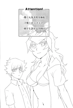 Page 3 of Summer Vacation!!