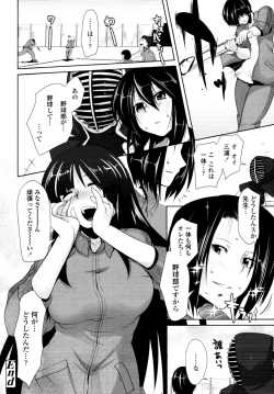 Page 159 of COMIC Tenma 2010-09