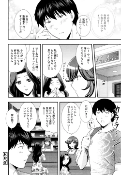 Page 183 of COMIC Tenma 2010-09