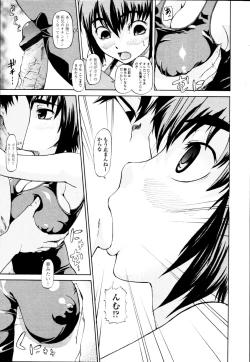 Page 366 of COMIC Tenma 2010-09