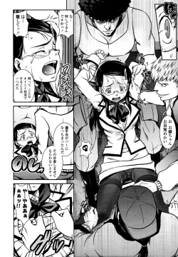 Page 37 of COMIC Tenma 2010-09