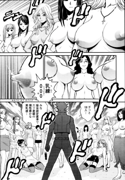 Page 404 of COMIC Tenma 2010-09