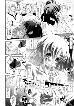 Page 89 of COMIC Tenma 2010-09