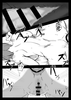 Page 35 of Hissatsu Choukyoujin