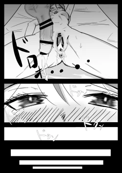 Page 48 of Hissatsu Choukyoujin