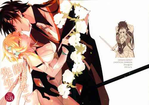 Download Kikasete Sensei