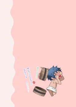 Page 27 of OsananajimiChildhood Friend Series Back Book