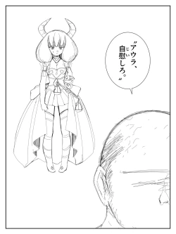 Page 2 of Aura Jii Shiro + Kando 3000-bai