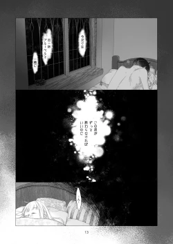 Page 13 of Minarai MahoutsukaiThe Apprentice Wizard is on the moonlit night.