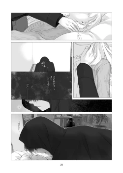 Page 28 of Minarai MahoutsukaiThe Apprentice Wizard is on the moonlit night.