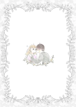 Page 74 of Minarai MahoutsukaiThe Apprentice Wizard is on the moonlit night.