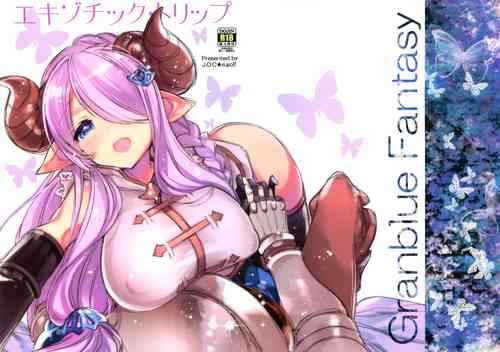 Download Exotic Trip