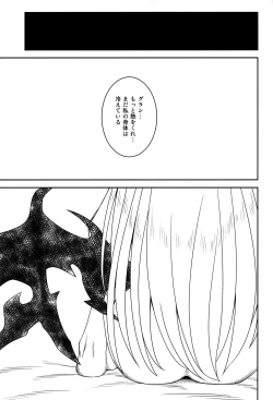 Page 14 of temperature