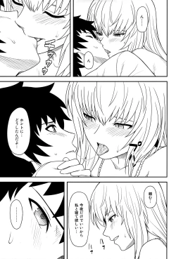 Page 4 of temperature