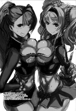 Page 2 of KNHD Junbigou