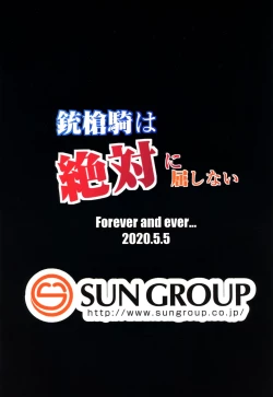 Page 18 of Juusouki wa Zettai ni Kusshinai