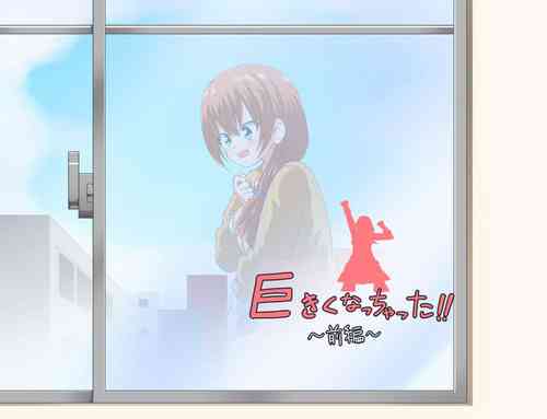 [Niwaka Potato] Ookiku Nacchatta 1-3