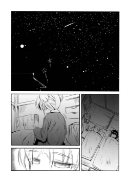 Page 2 of Imouto Megami no Otanoshimi