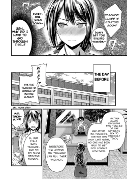 Page 2 of Oshiete! Tanetsuke Sensei| Tell Me! Mating Teacher!