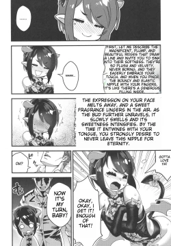 Page 29 of Obocchama wa Succubus