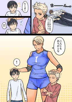 Page 13 of Kakko Ii kara Suki