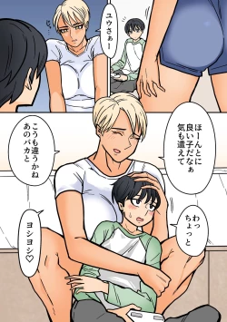 Page 7 of Kakko Ii kara Suki