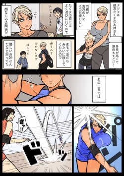 Page 8 of Kakko Ii kara Suki