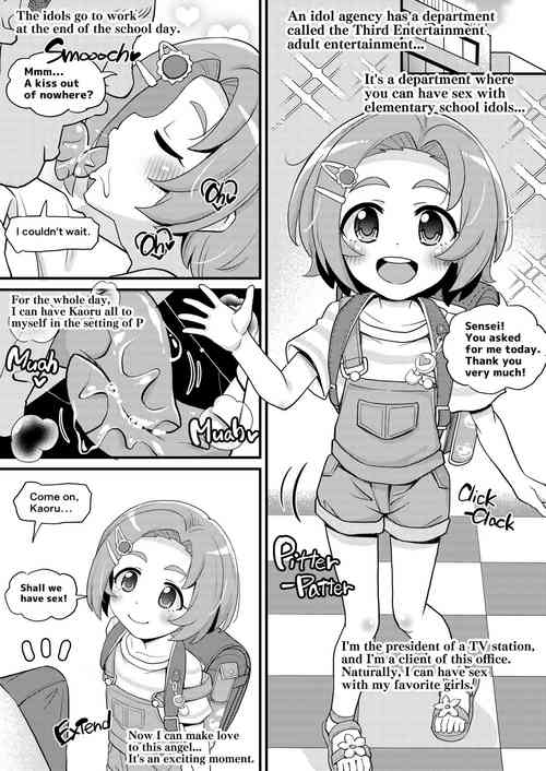 [botibotiikoka (takku)] U149 Daisan Geinou Fuuzoku-ka Ryuzaki Kaoru Fella Sex Danmenzu Nakadashi (THE IDOLM@STER CINDERELLA GIRLS) [English] [Decensored]